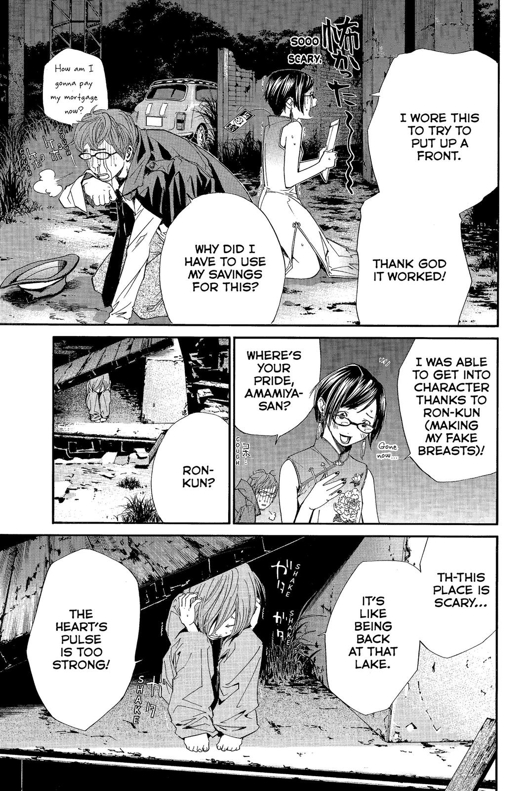 Read Alive_ The Final Evolution ENGLISH Manga Online