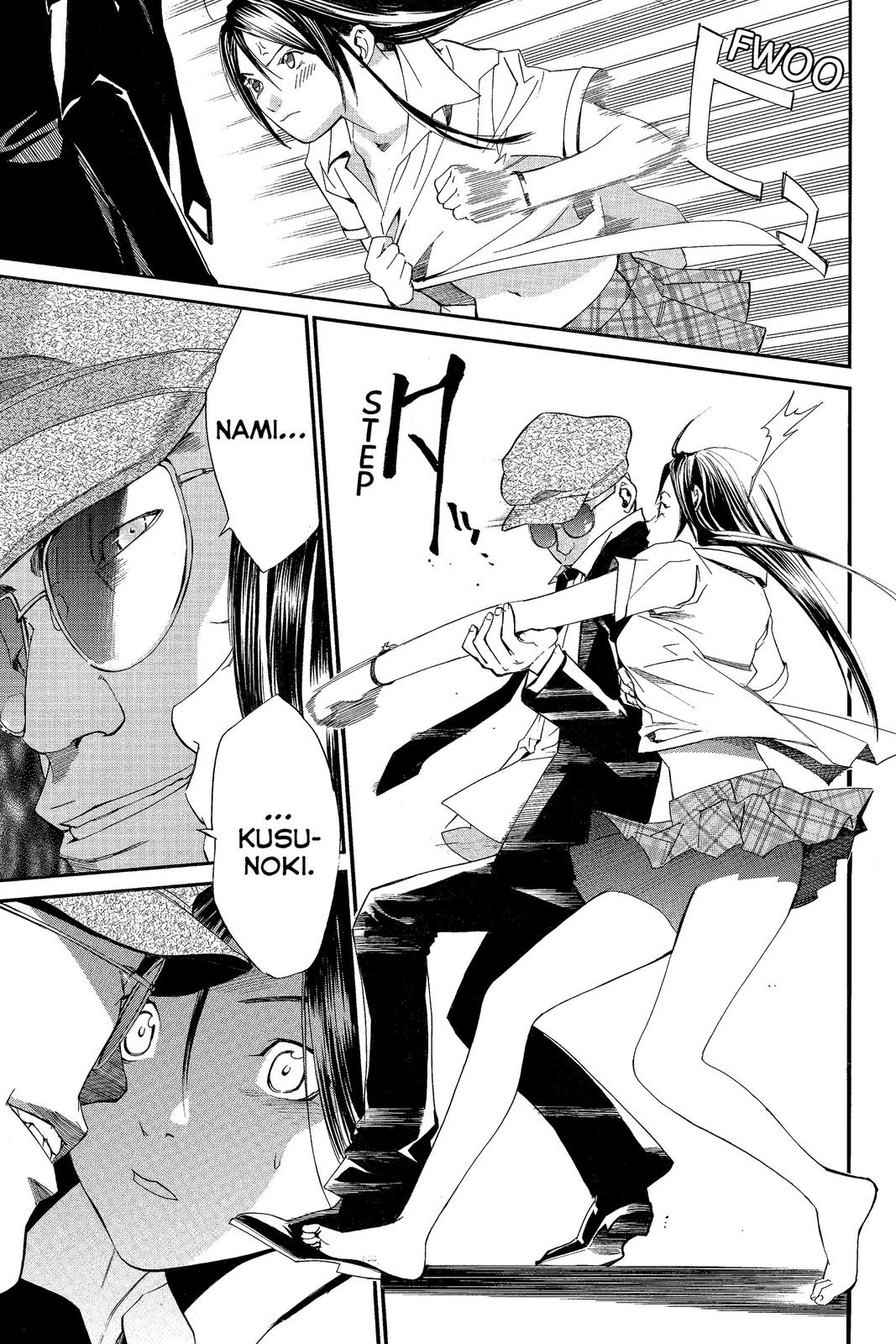 Read Alive_ The Final Evolution ENGLISH Manga Online