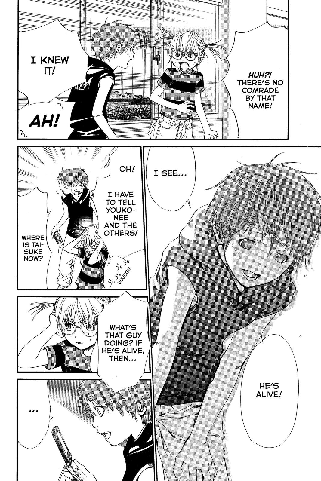 Read Alive_ The Final Evolution ENGLISH Manga Online