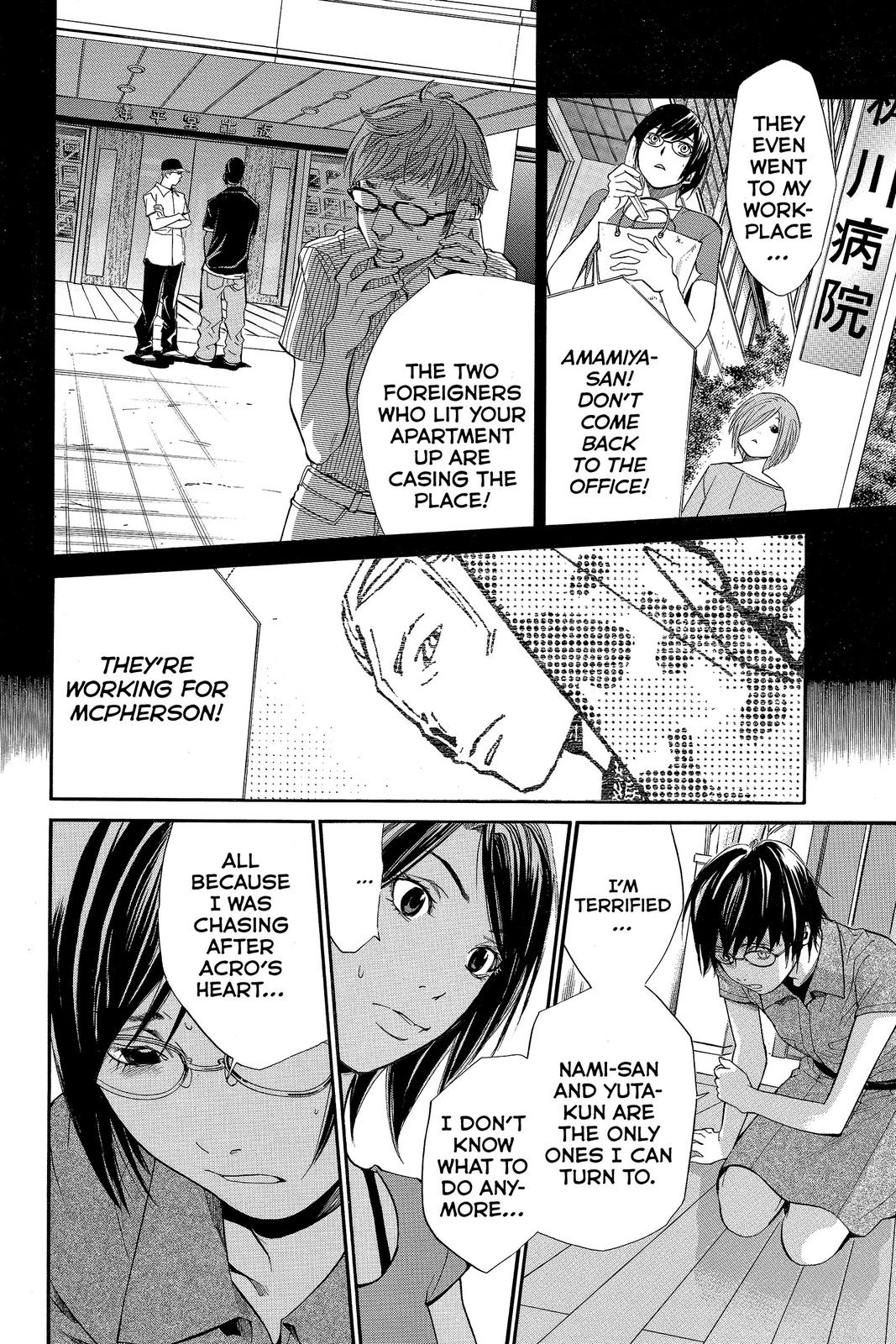 Read Alive_ The Final Evolution ENGLISH Manga Online