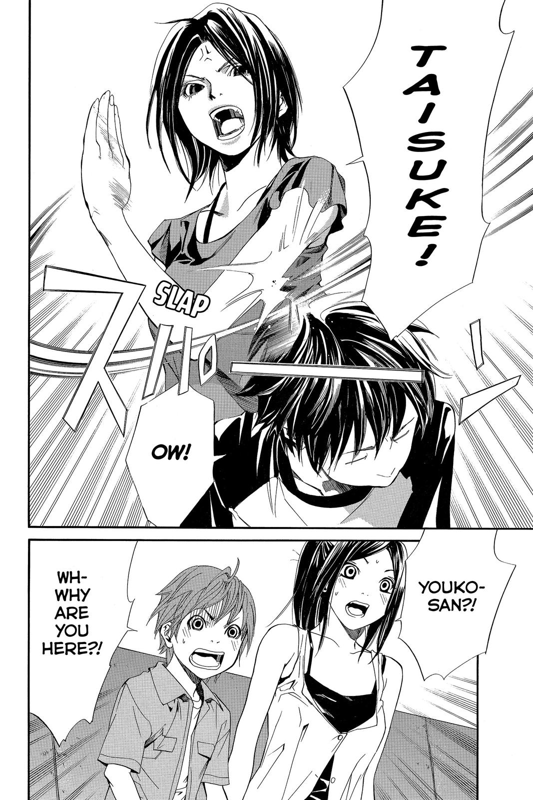 Read Alive_ The Final Evolution ENGLISH Manga Online