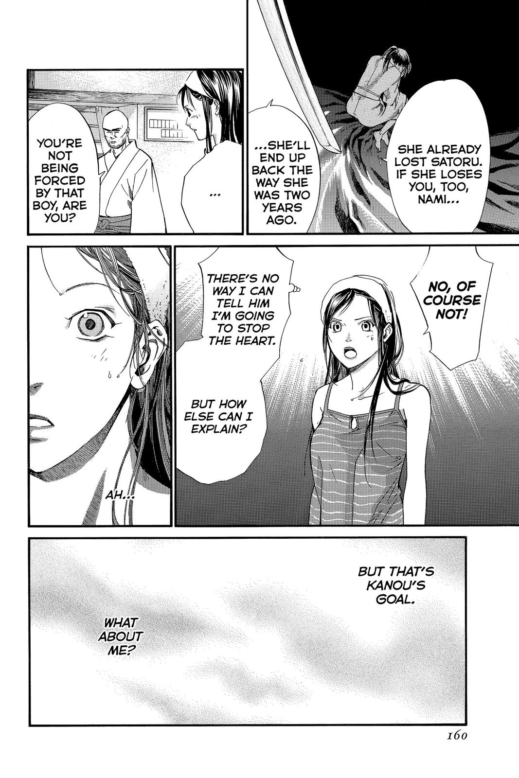 Read Alive_ The Final Evolution ENGLISH Manga Online