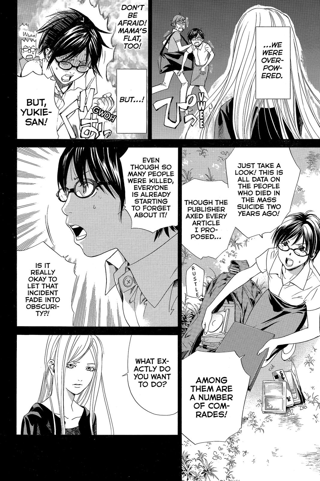 Read Alive_ The Final Evolution ENGLISH Manga Online