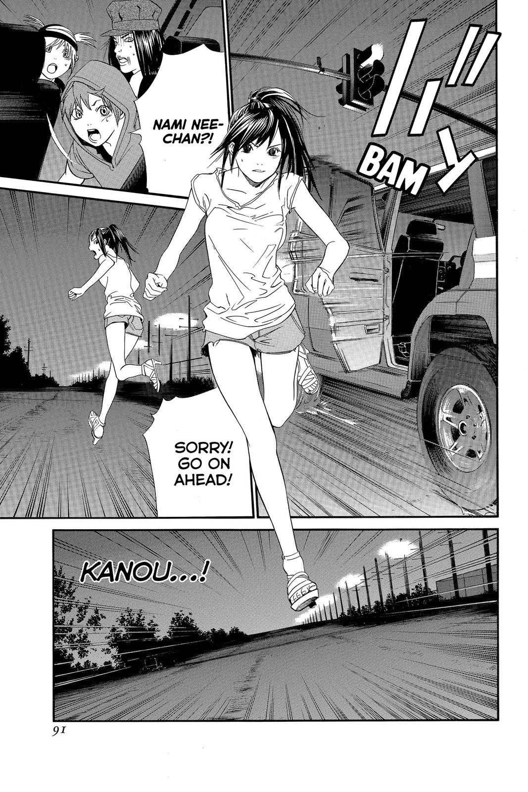 Read Alive_ The Final Evolution ENGLISH Manga Online