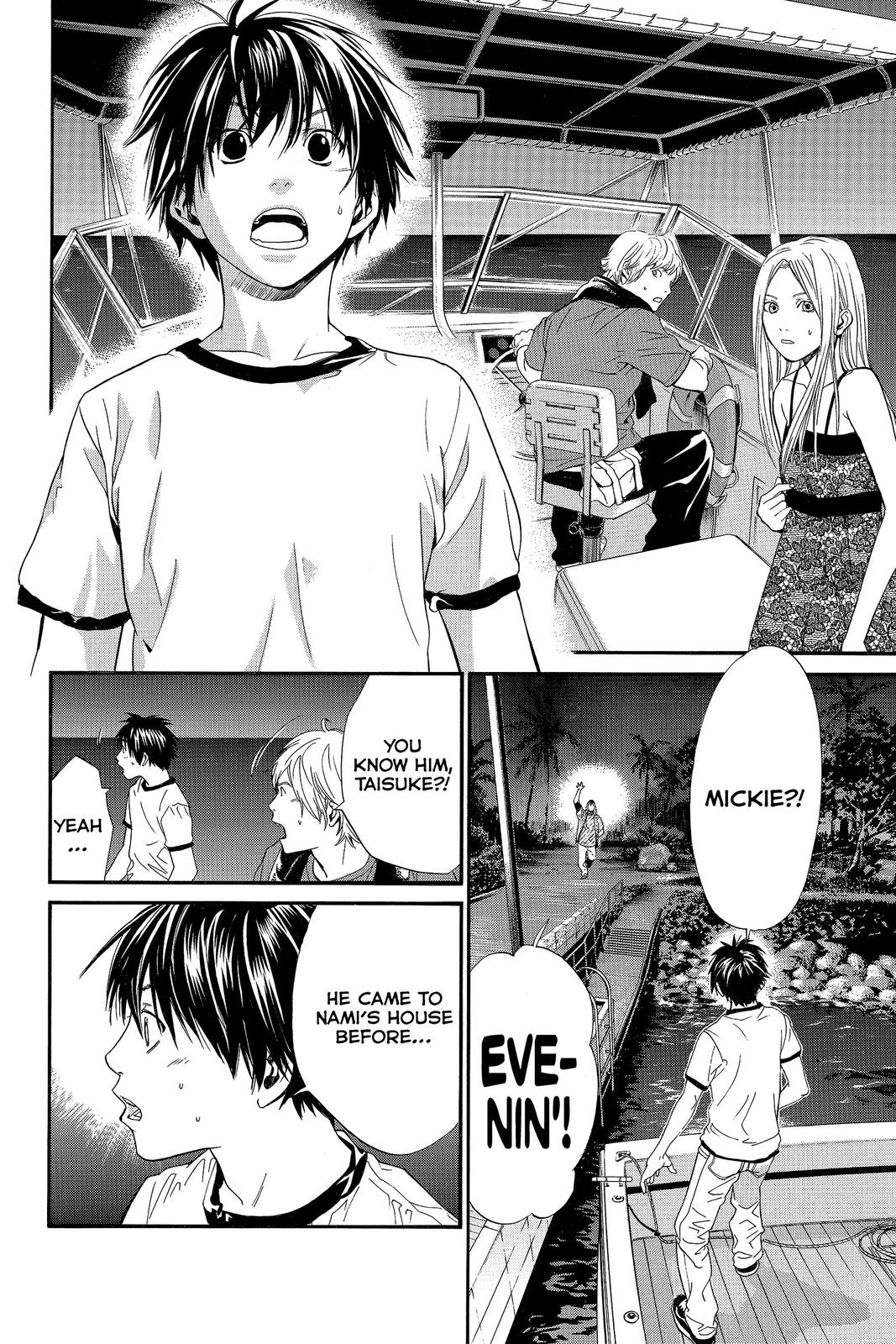 Read Alive_ The Final Evolution ENGLISH Manga Online