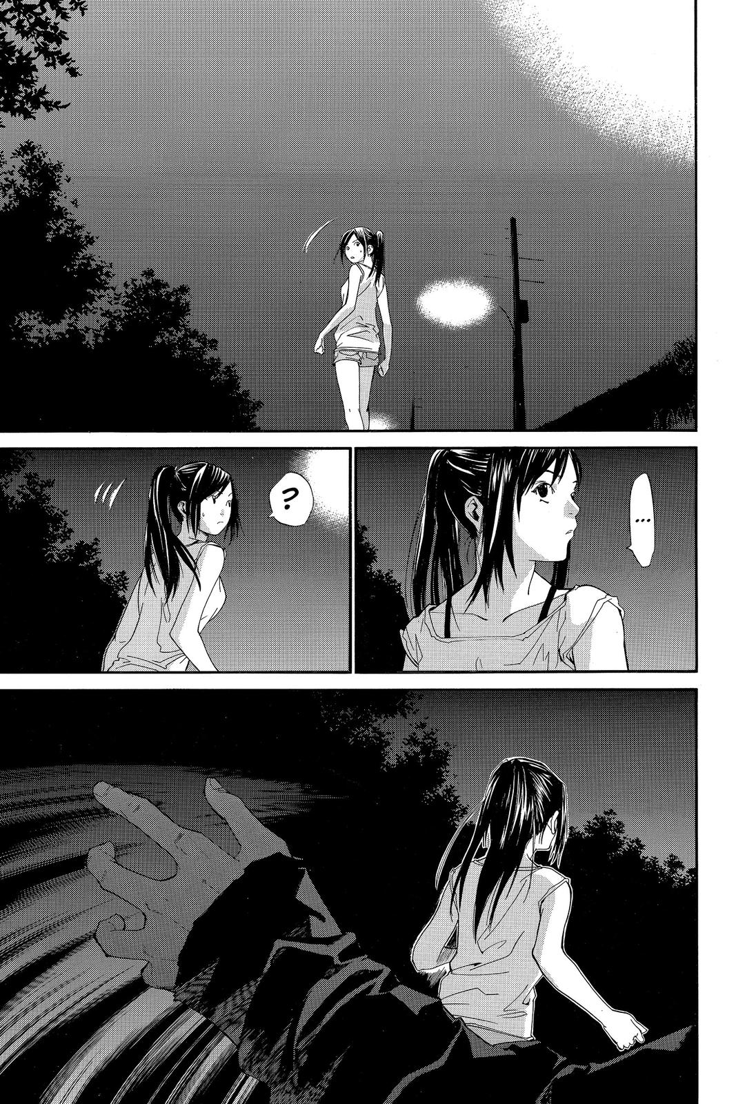 Read Alive_ The Final Evolution ENGLISH Manga Online