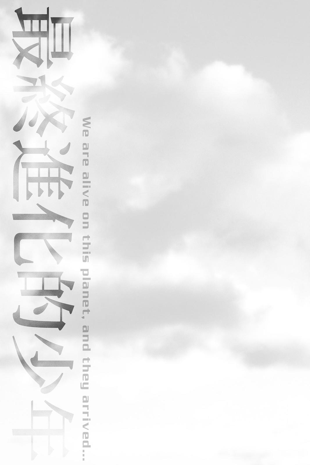 Read Alive_ The Final Evolution ENGLISH Manga Online