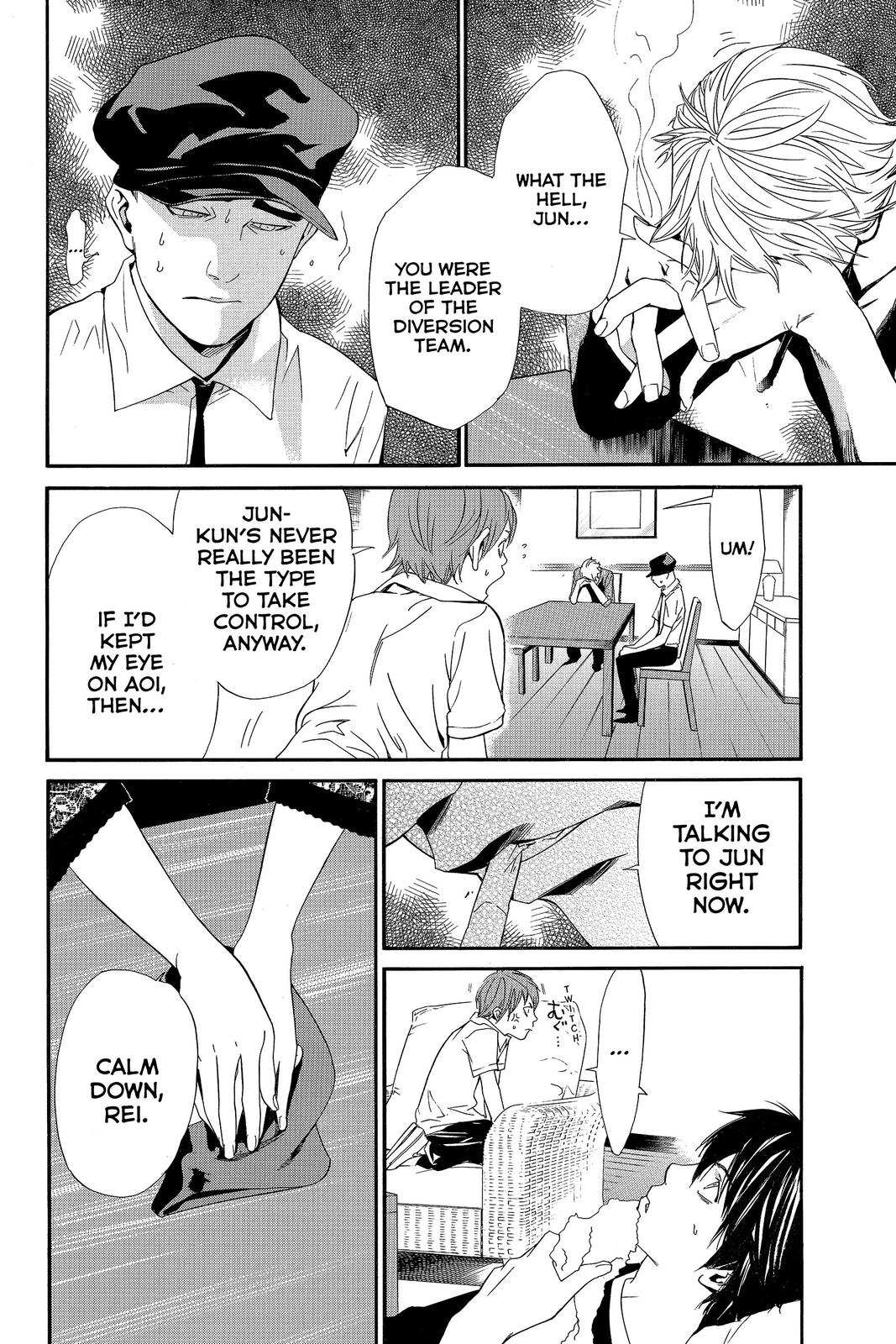 Read Alive_ The Final Evolution ENGLISH Manga Online