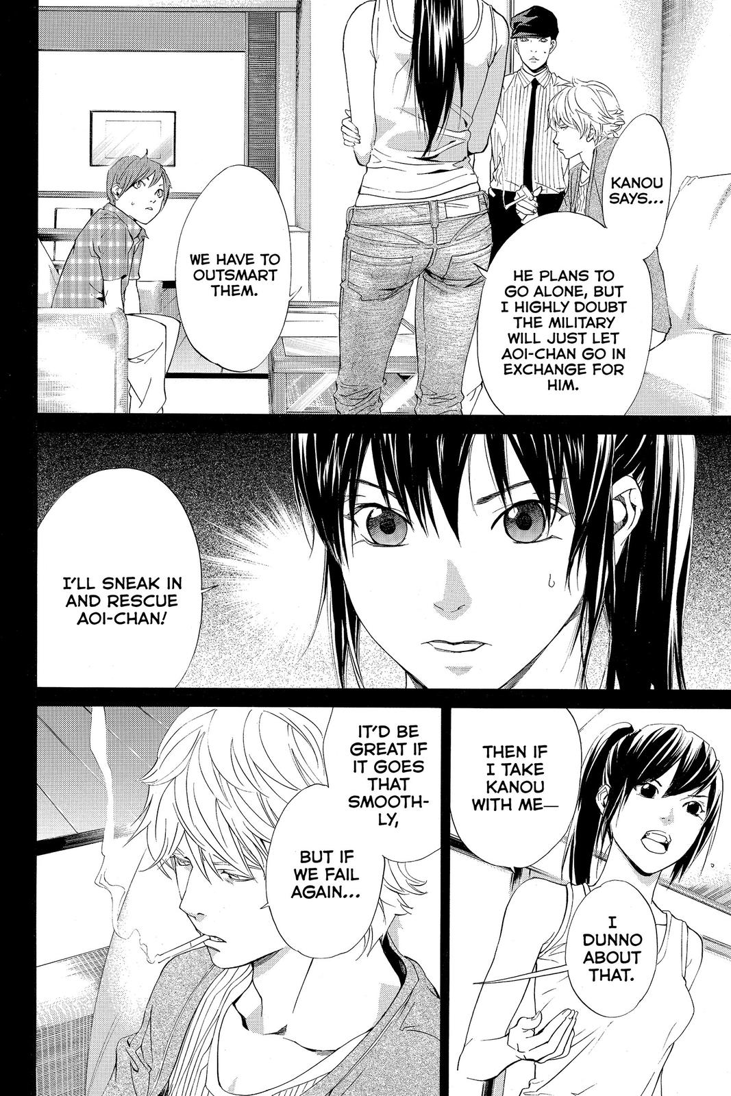 Read Alive_ The Final Evolution ENGLISH Manga Online