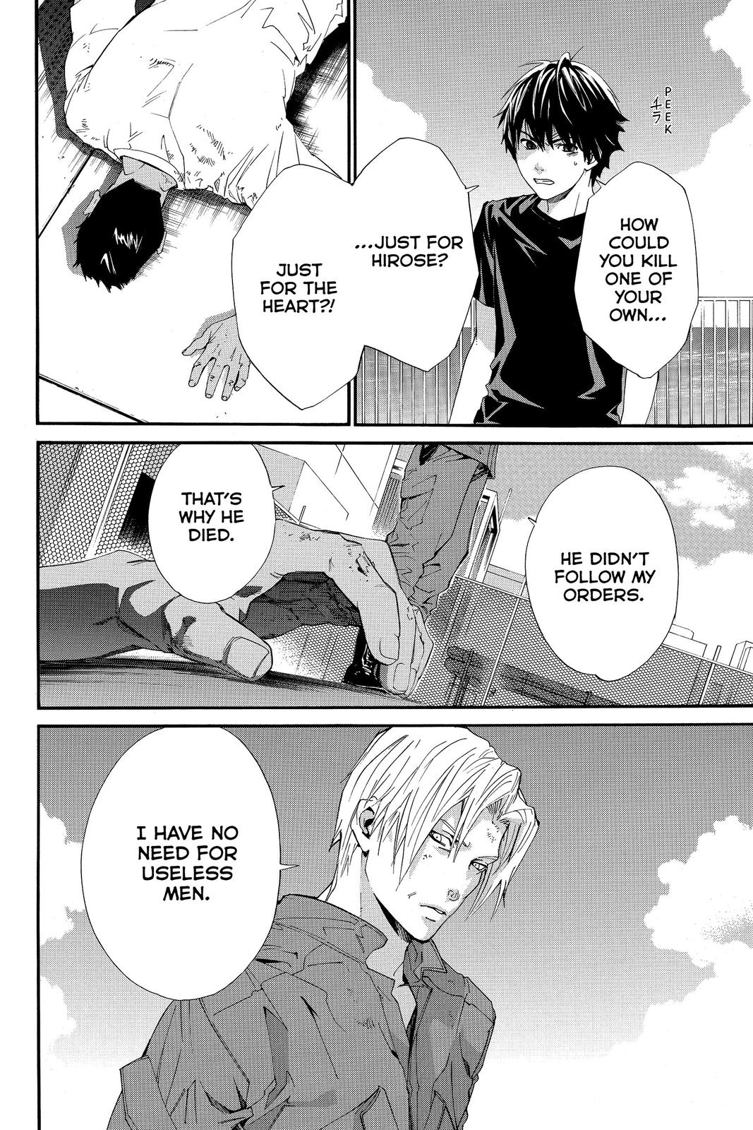 Read Alive_ The Final Evolution ENGLISH Manga Online