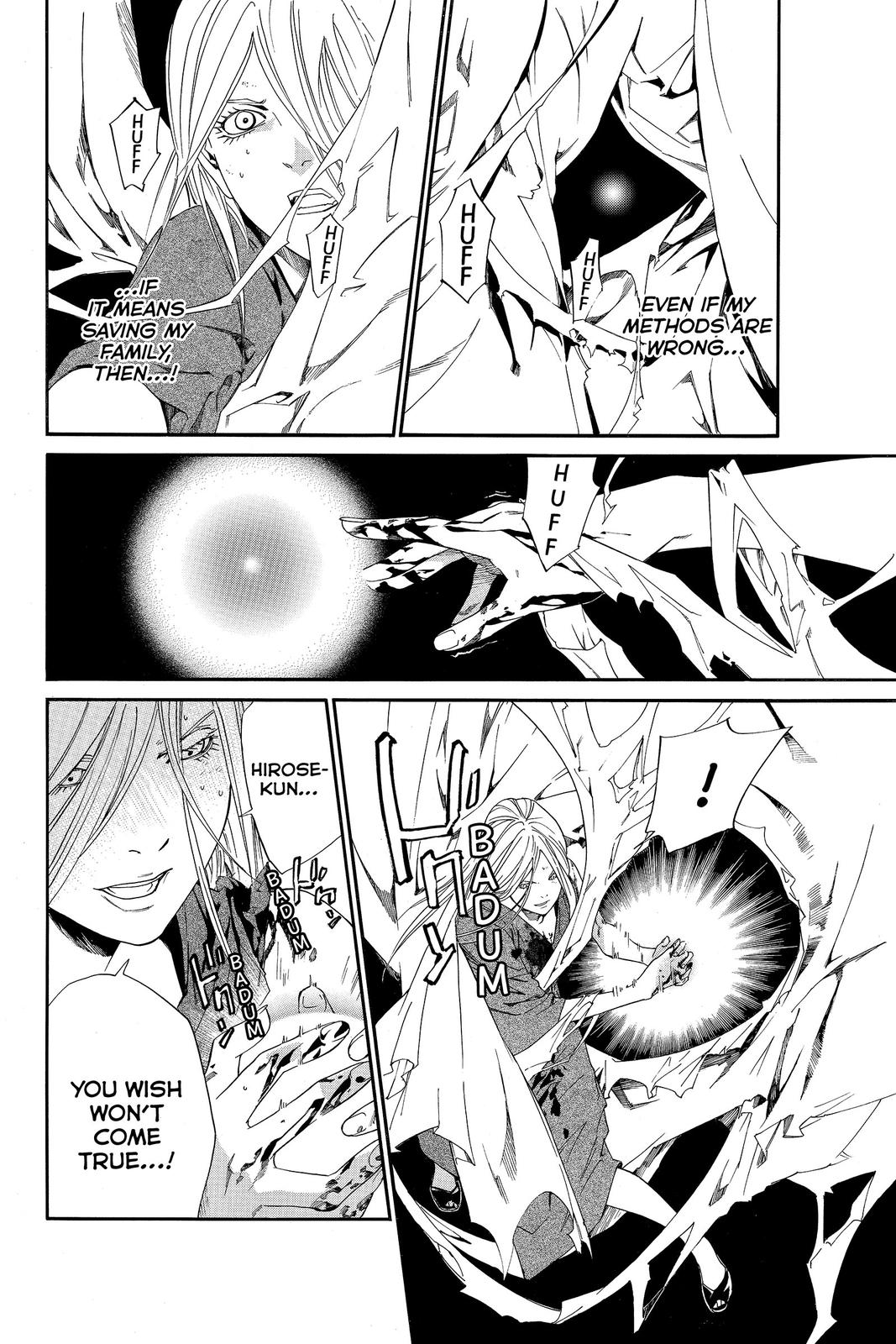 Read Alive_ The Final Evolution ENGLISH Manga Online