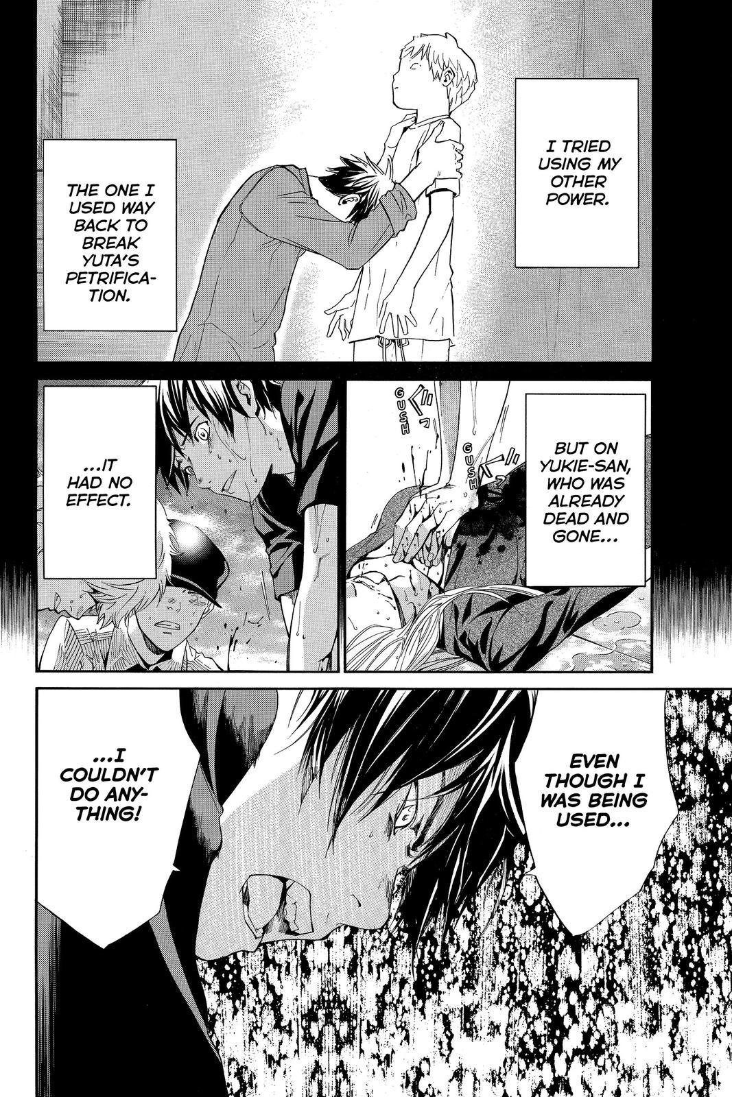 Read Alive_ The Final Evolution ENGLISH Manga Online