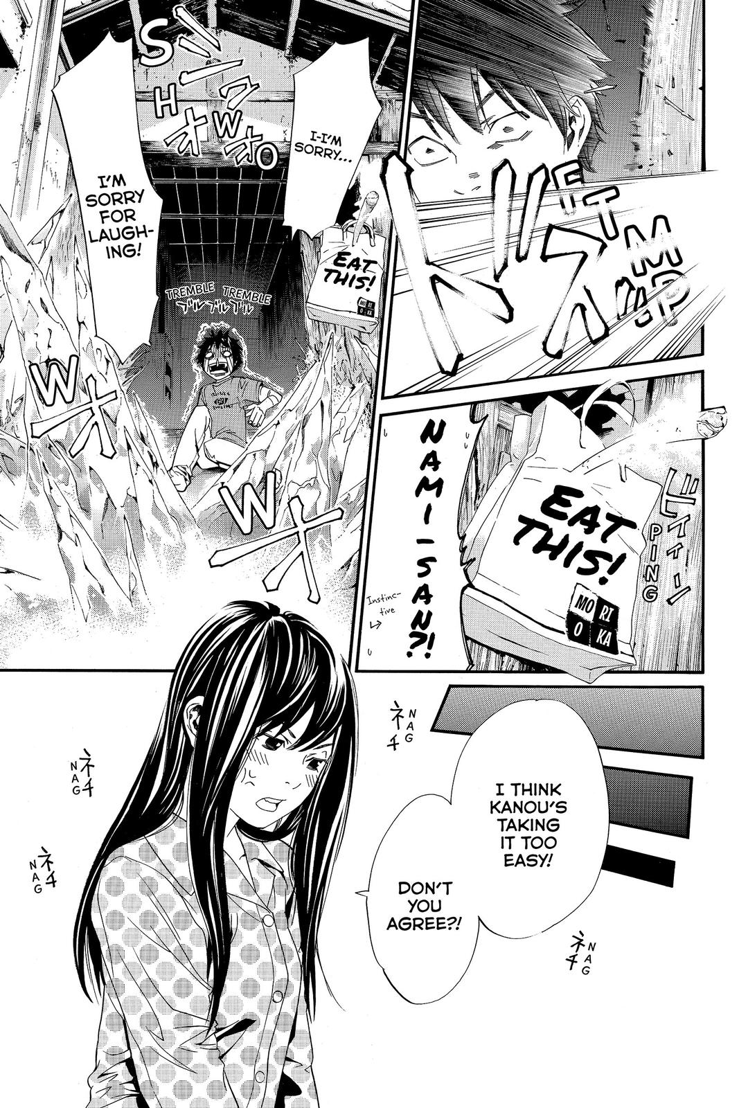 Read Alive_ The Final Evolution ENGLISH Manga Online