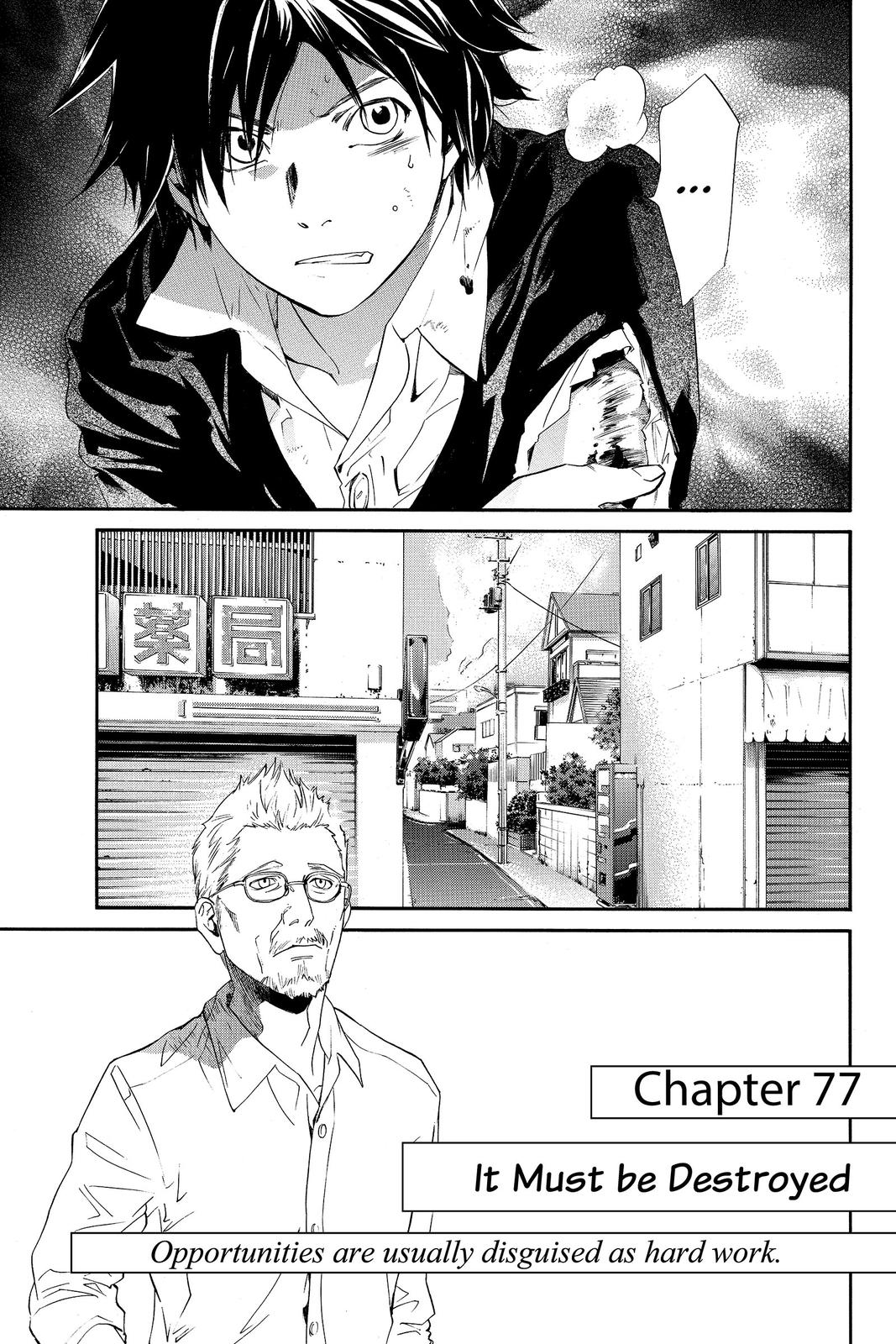 Read Alive_ The Final Evolution ENGLISH Manga Online