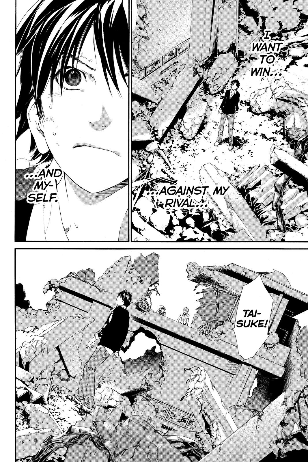 Read Alive_ The Final Evolution ENGLISH Manga Online