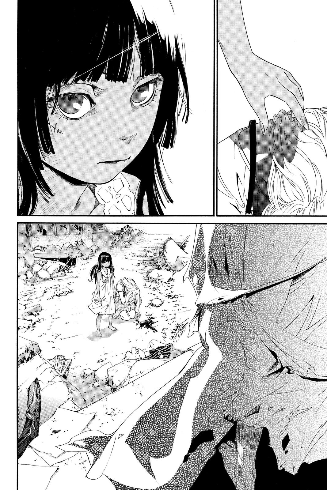 Read Alive_ The Final Evolution ENGLISH Manga Online