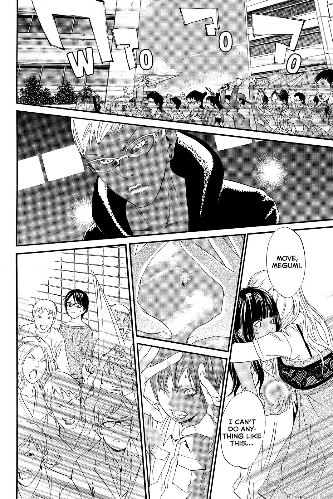 Read Alive_ The Final Evolution ENGLISH Manga Online