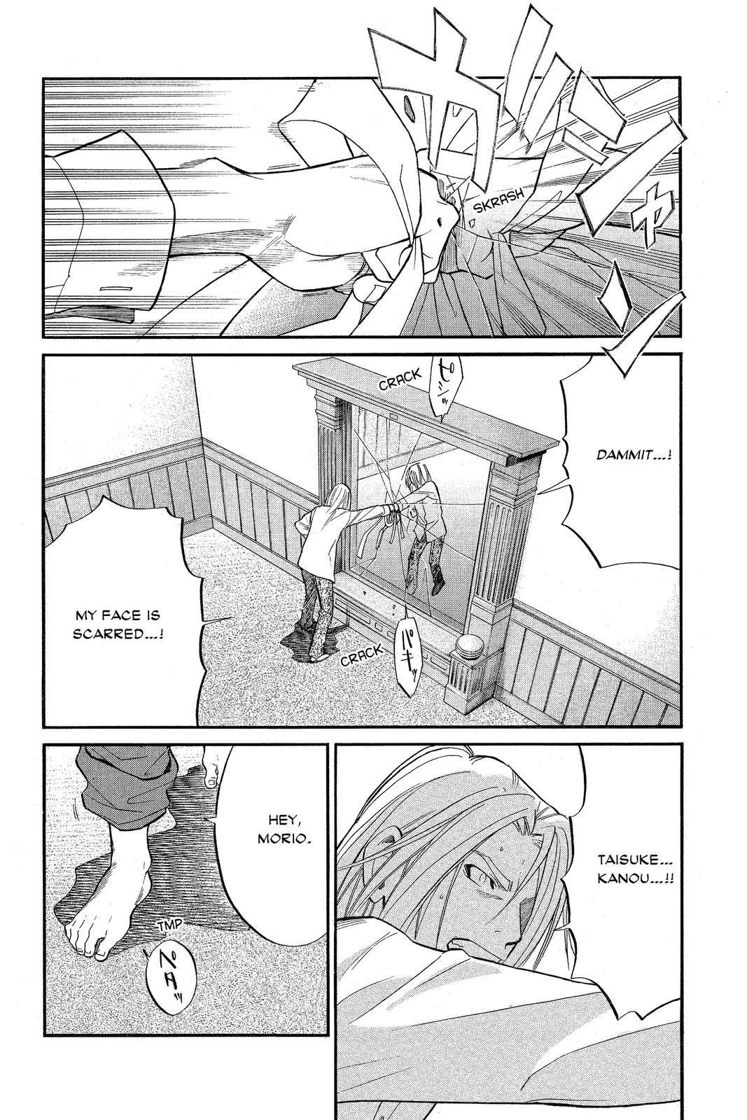 Read Alive_ The Final Evolution ENGLISH Manga Online