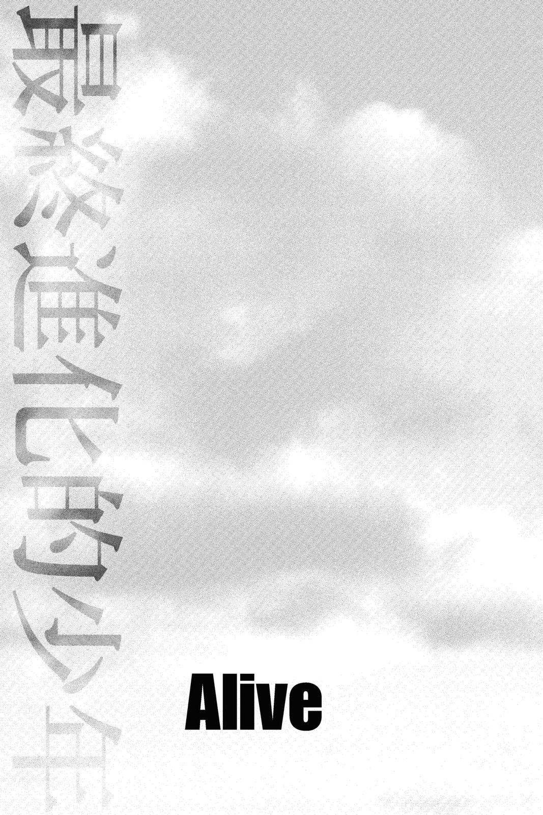 Read Alive_ The Final Evolution ENGLISH Manga Online