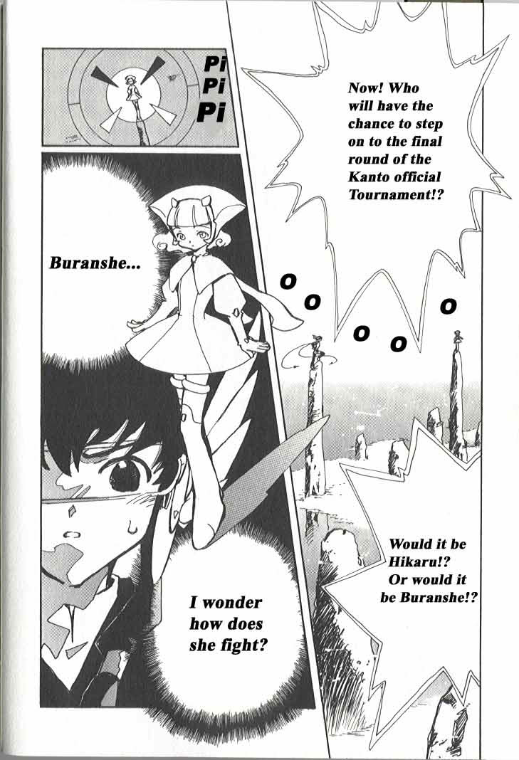 Read Angelic Layer ENGLISH Manga Online