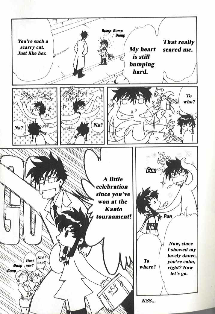 Read Angelic Layer ENGLISH Manga Online