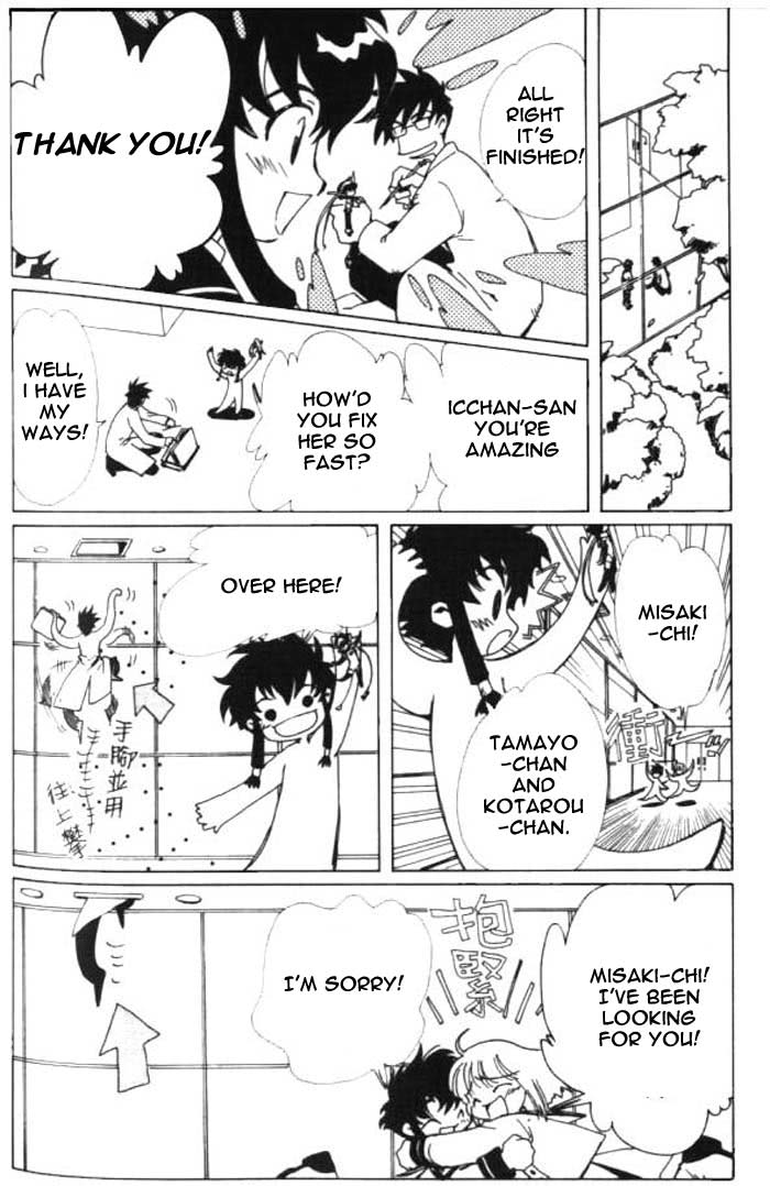 Read Angelic Layer ENGLISH Manga Online