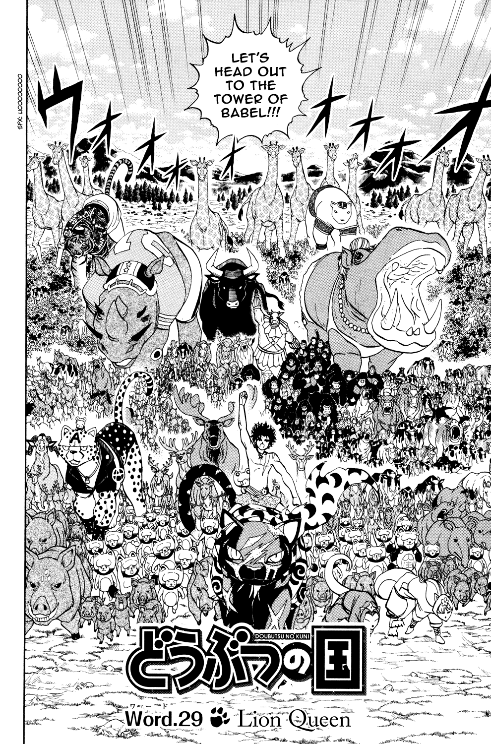Read Animal Land ENGLISH Manga Online