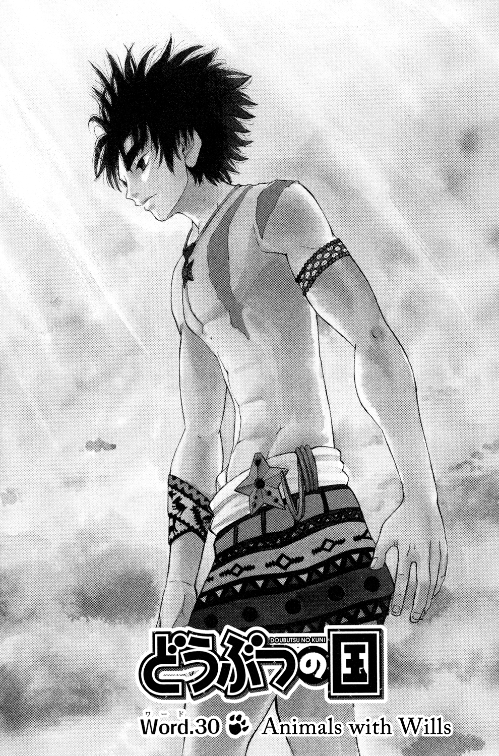 Read Animal Land ENGLISH Manga Online