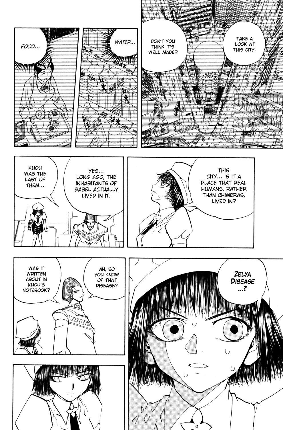 Read Animal Land ENGLISH Manga Online