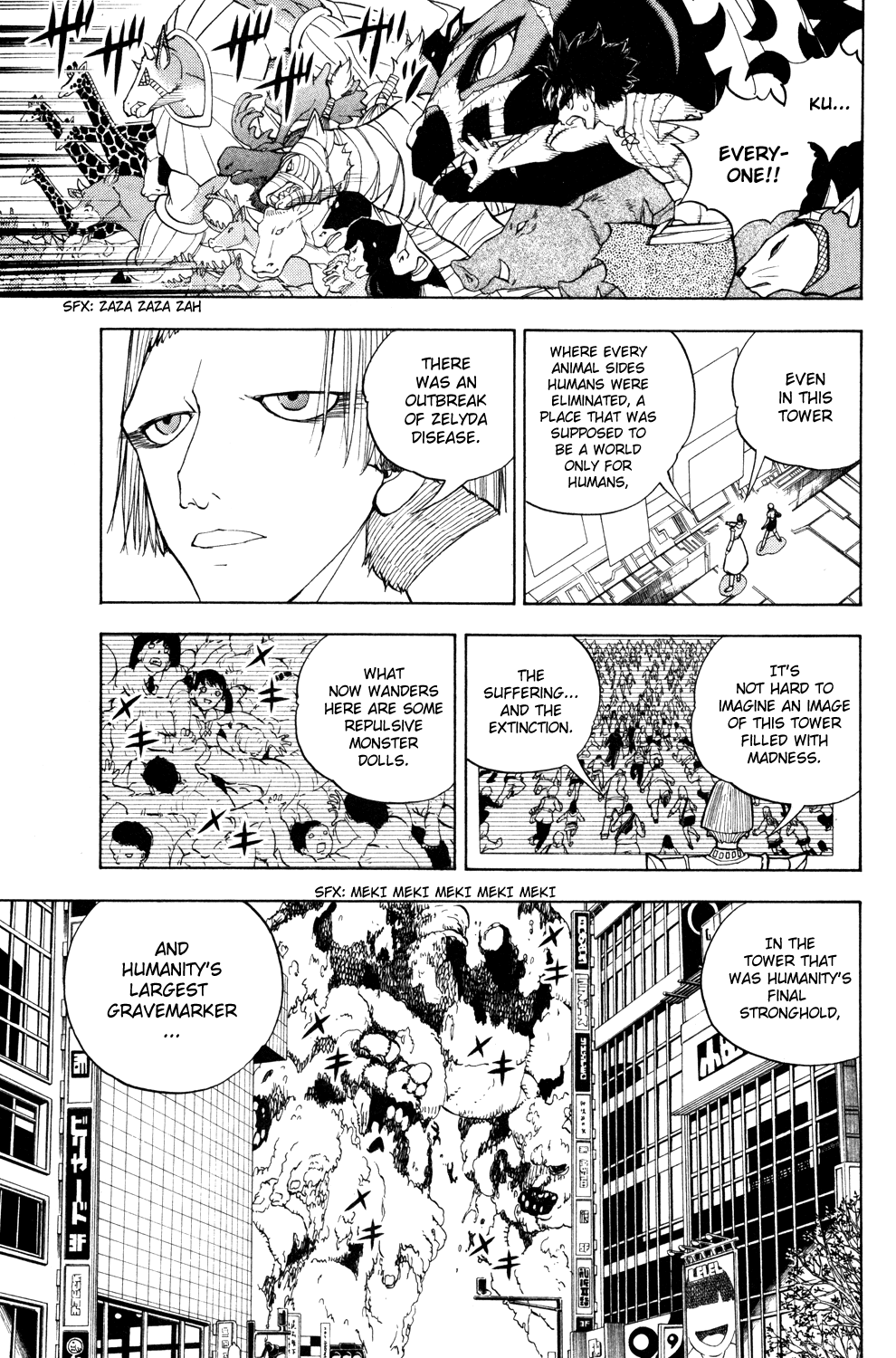 Read Animal Land ENGLISH Manga Online