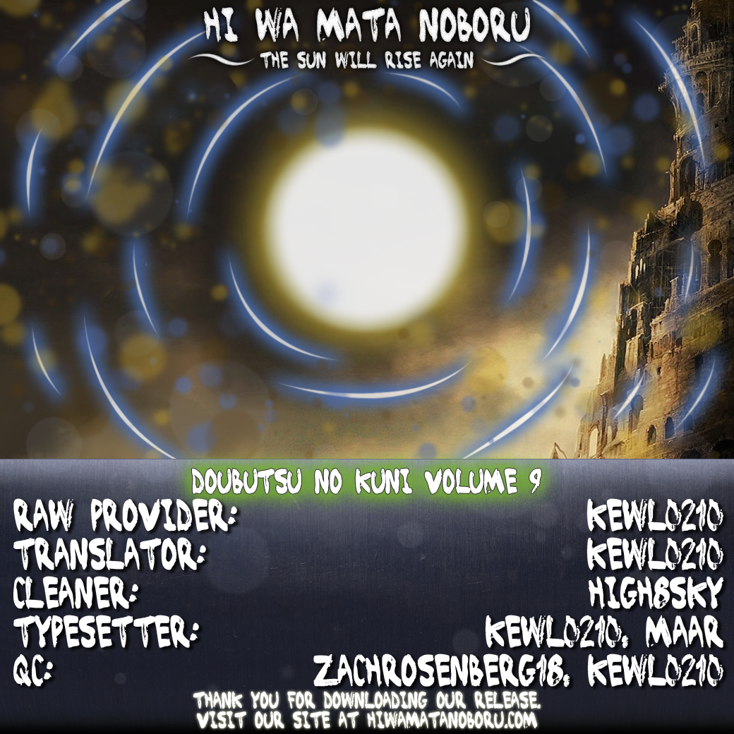 Read Animal Land ENGLISH Manga Online