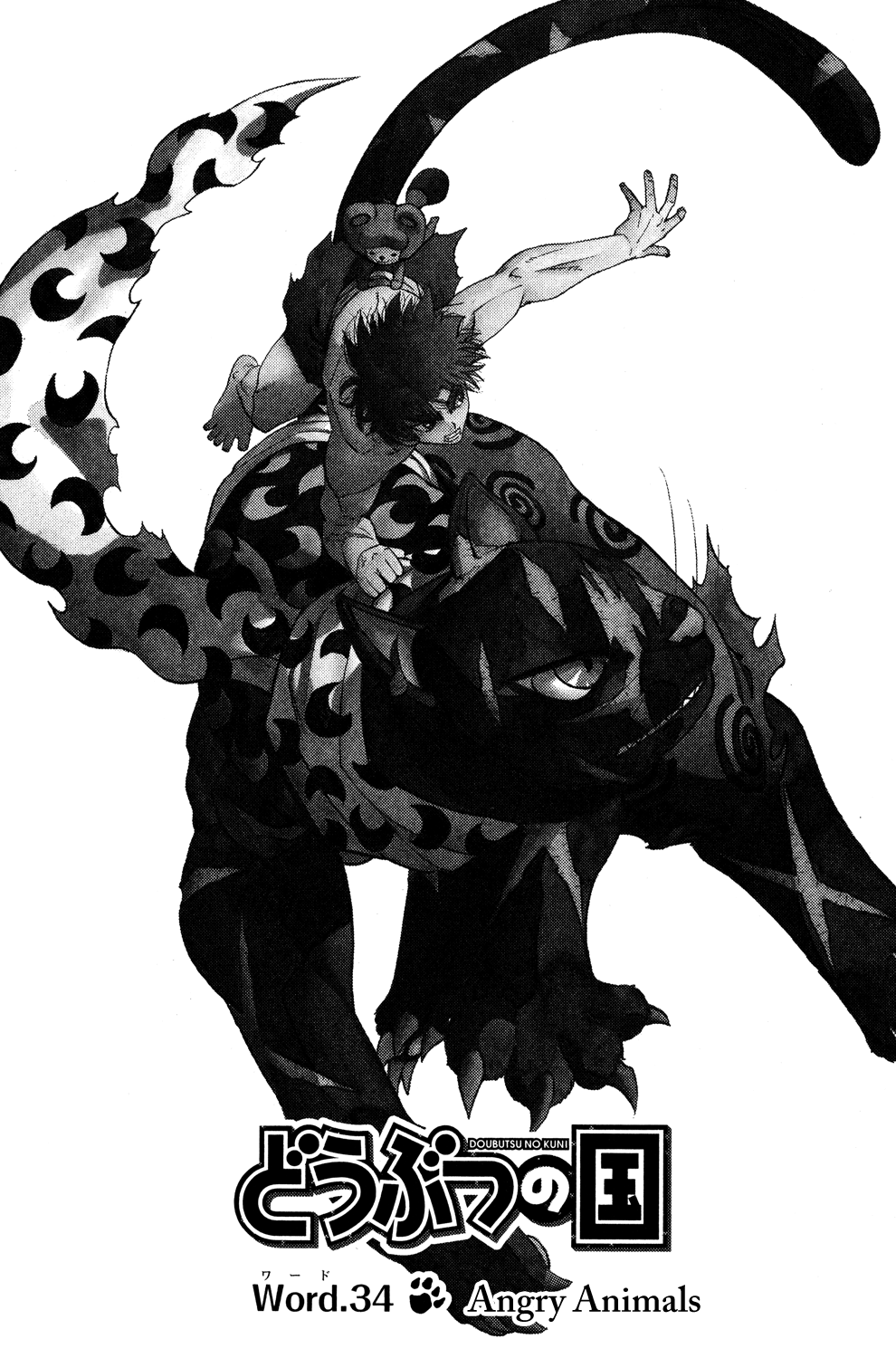 Read Animal Land ENGLISH Manga Online