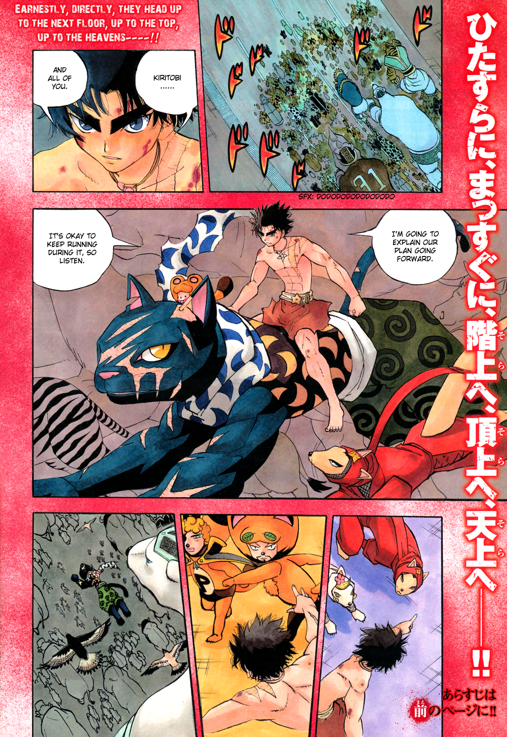 Read Animal Land ENGLISH Manga Online