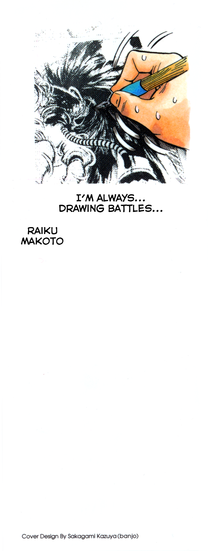 Read Animal Land ENGLISH Manga Online