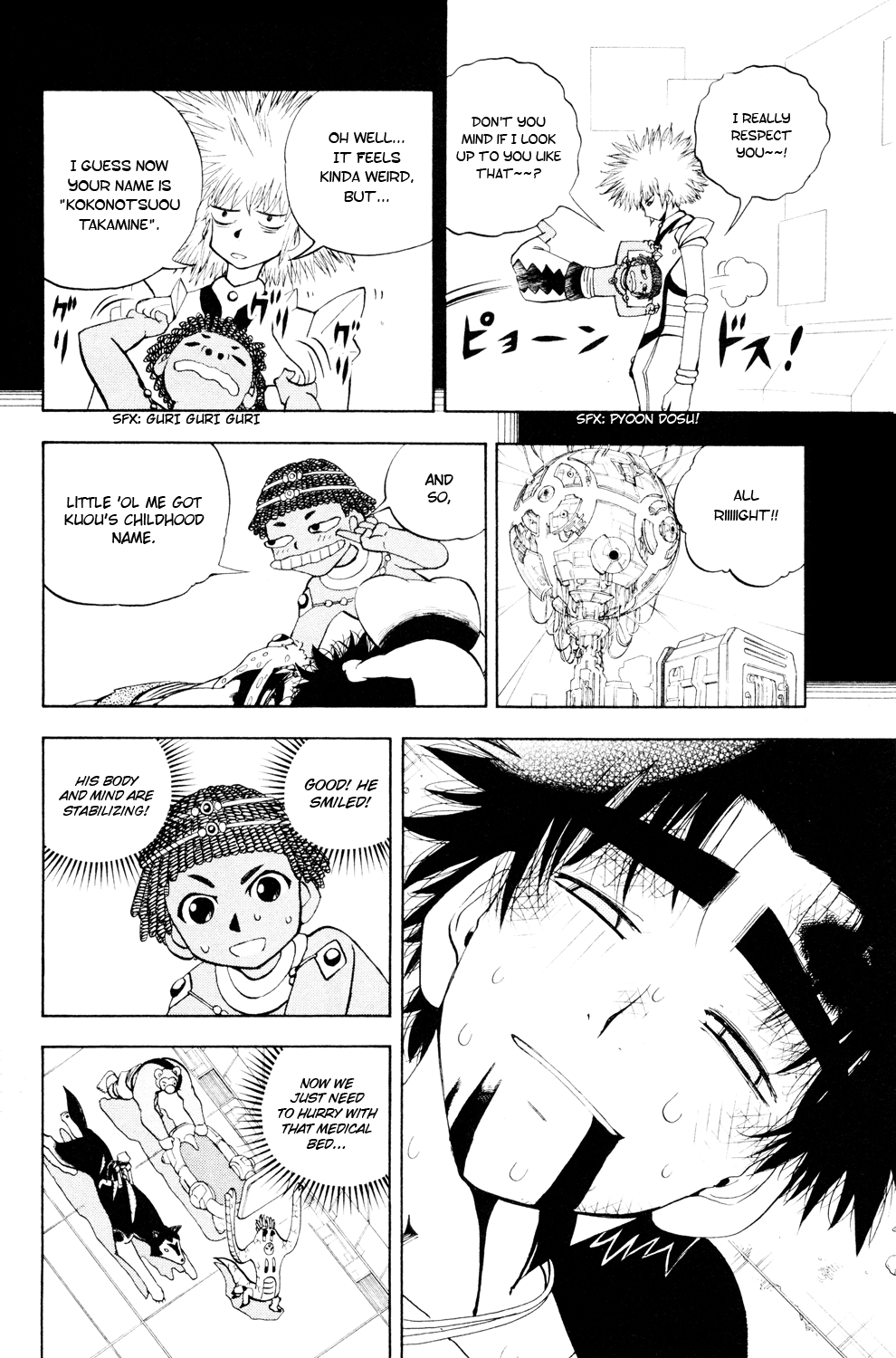 Read Animal Land ENGLISH Manga Online