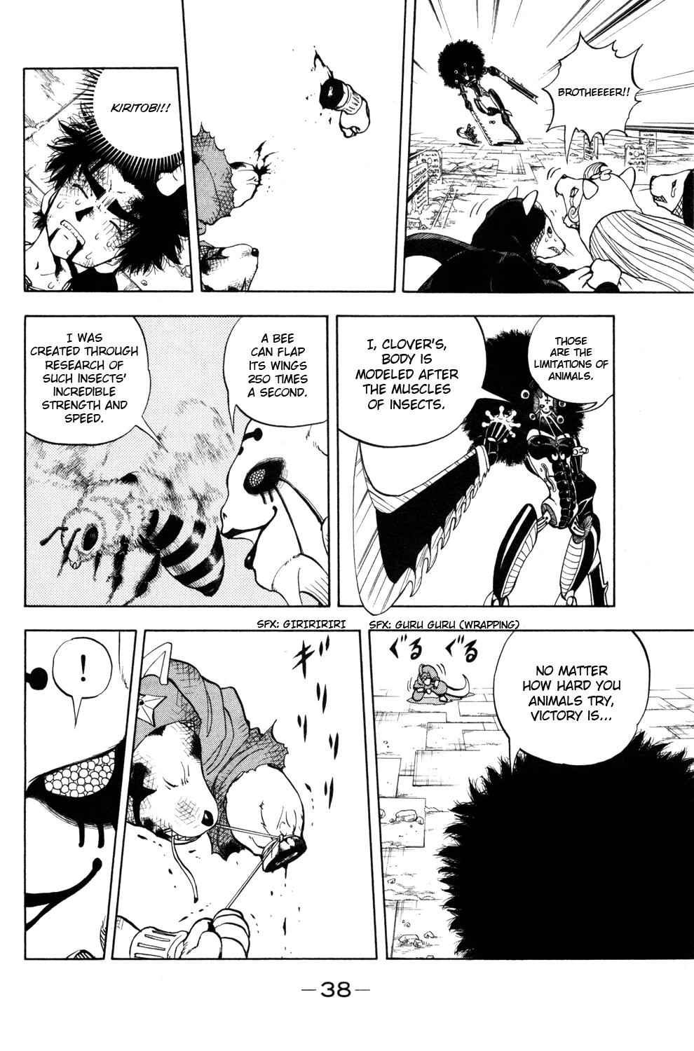 Read Animal Land ENGLISH Manga Online