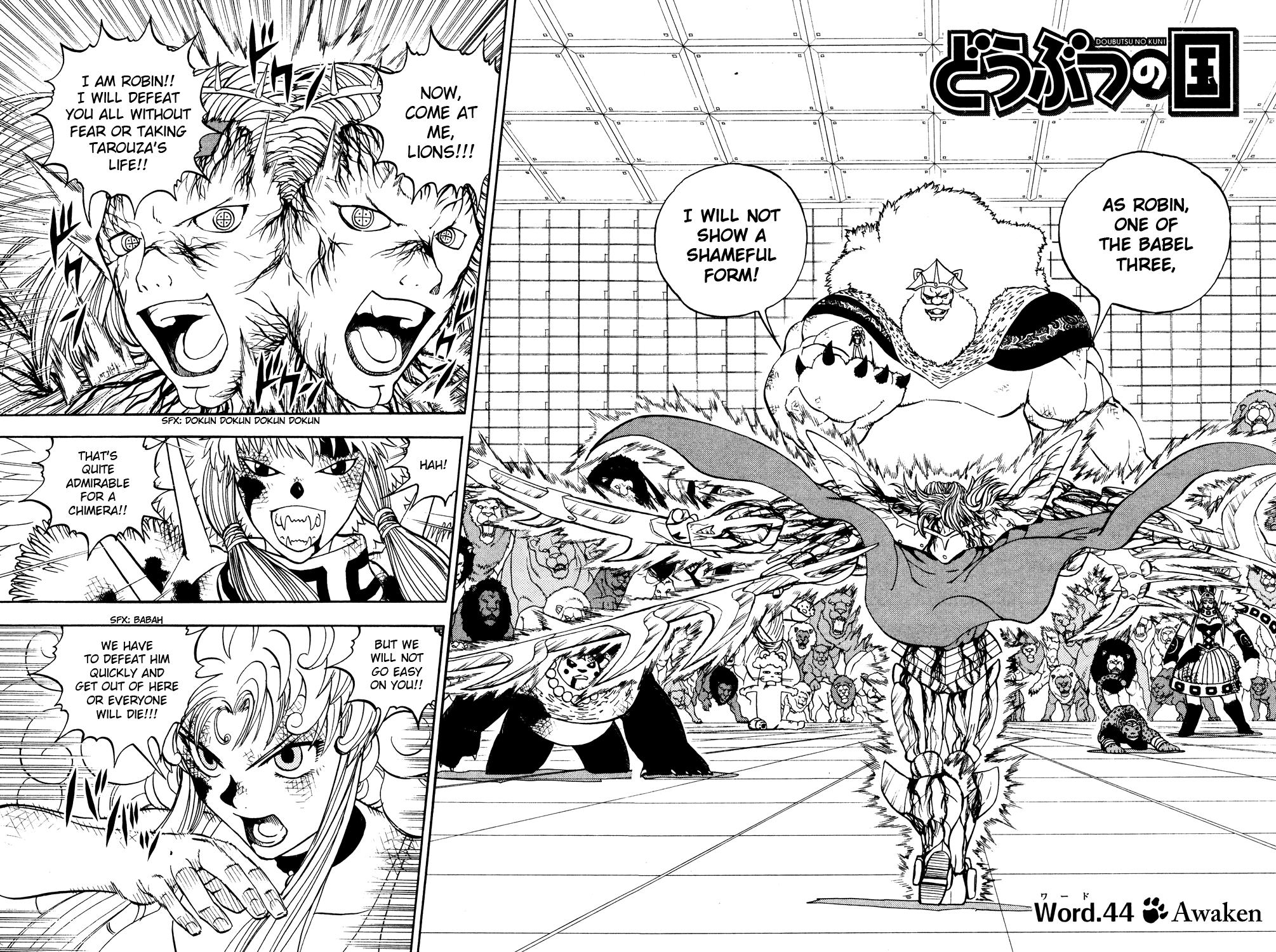 Read Animal Land ENGLISH Manga Online