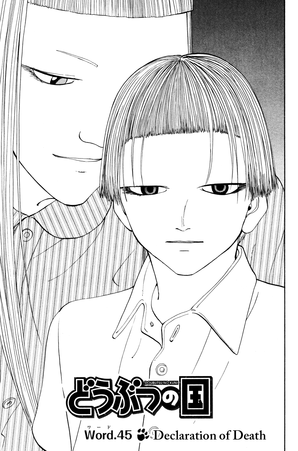 Read Animal Land ENGLISH Manga Online