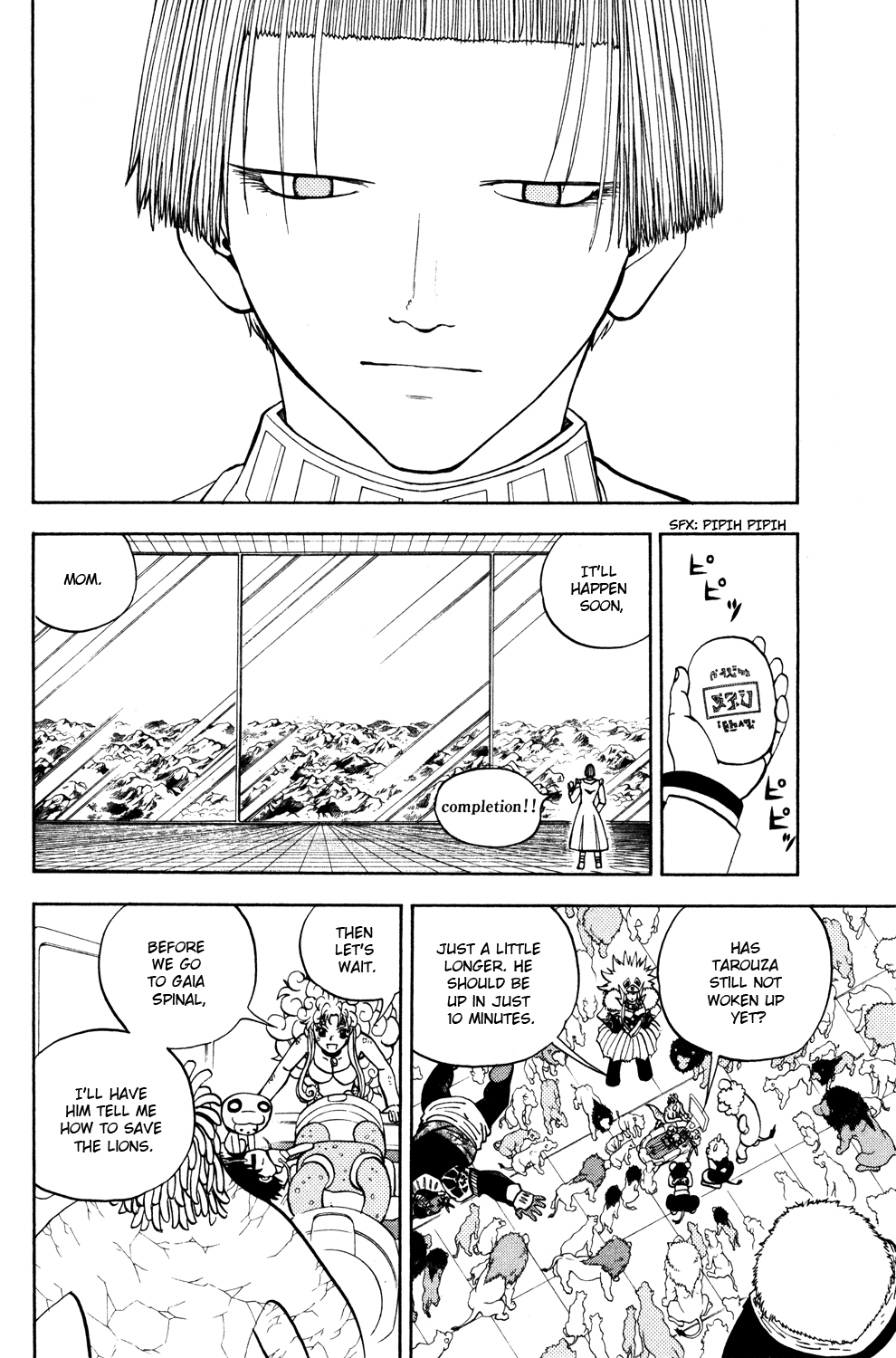 Read Animal Land ENGLISH Manga Online