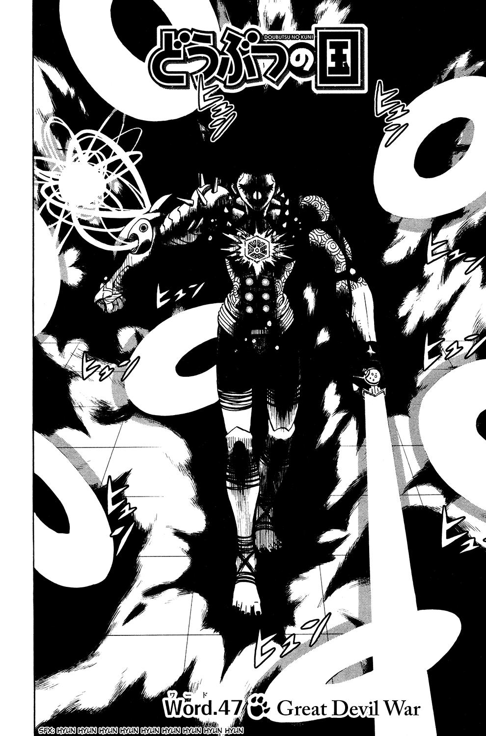 Read Animal Land ENGLISH Manga Online