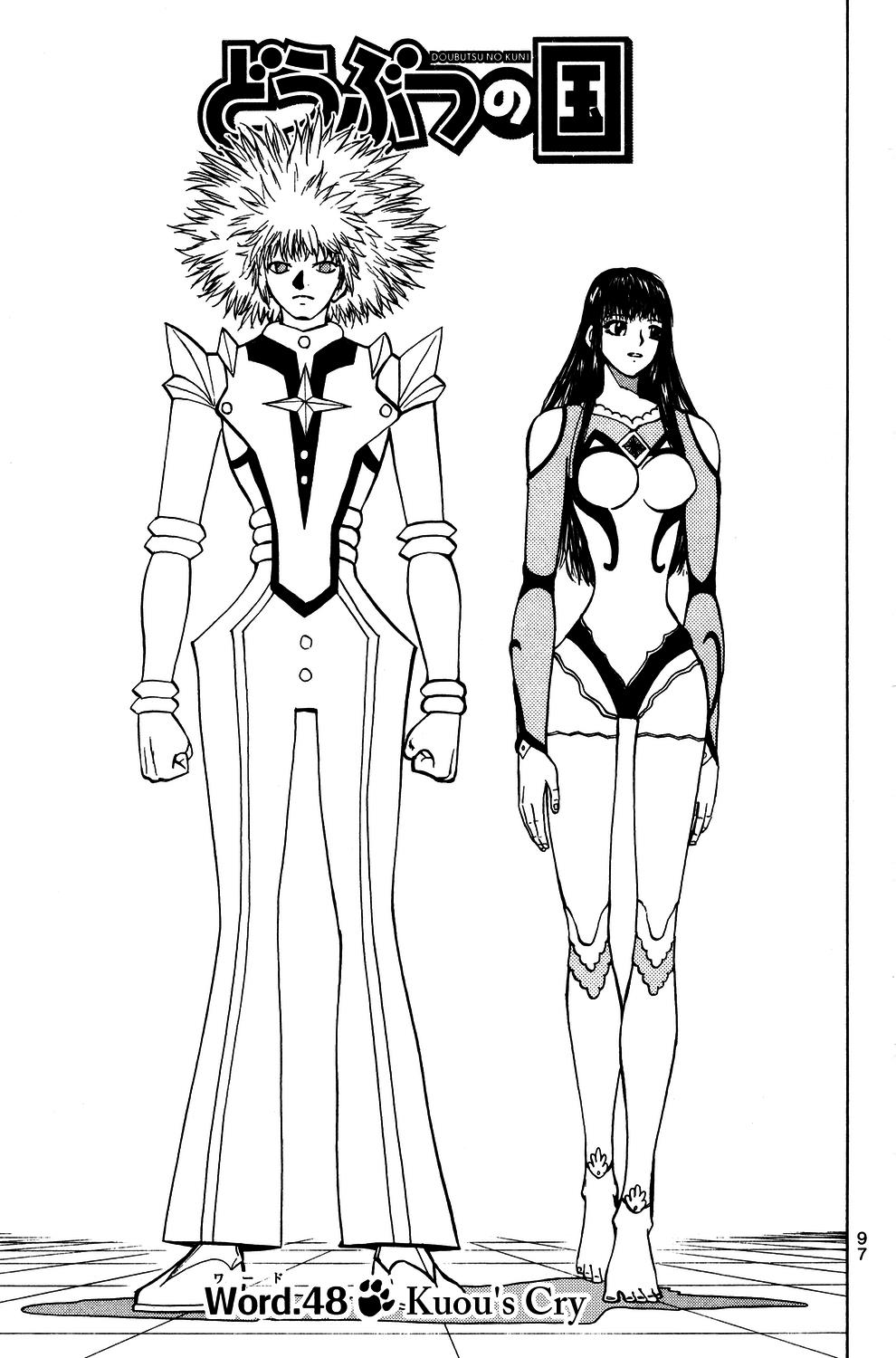 Read Animal Land ENGLISH Manga Online