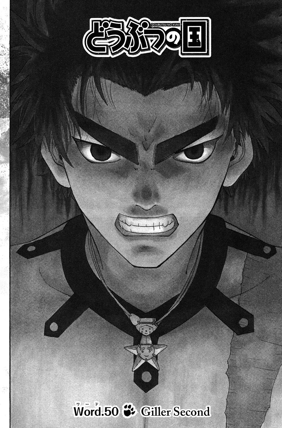 Read Animal Land ENGLISH Manga Online