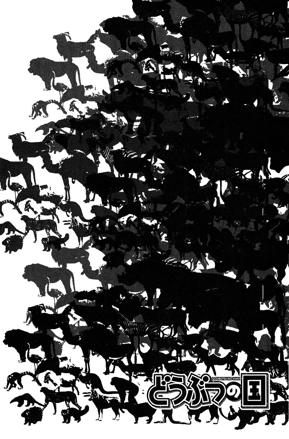 Read Animal Land ENGLISH Manga Online