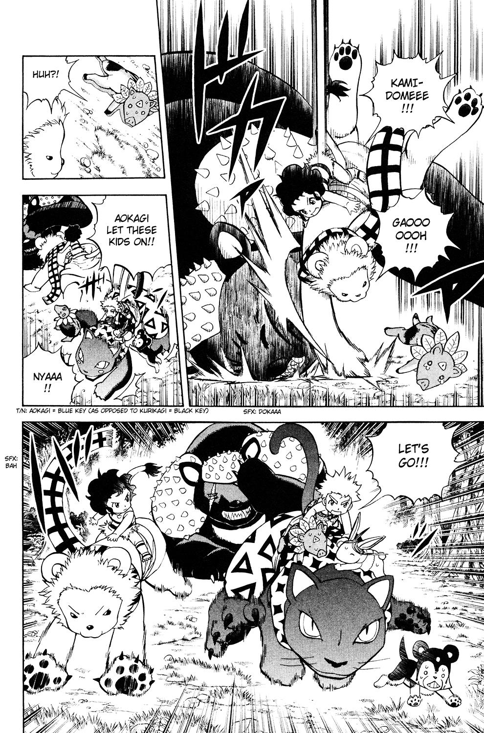 Read Animal Land ENGLISH Manga Online