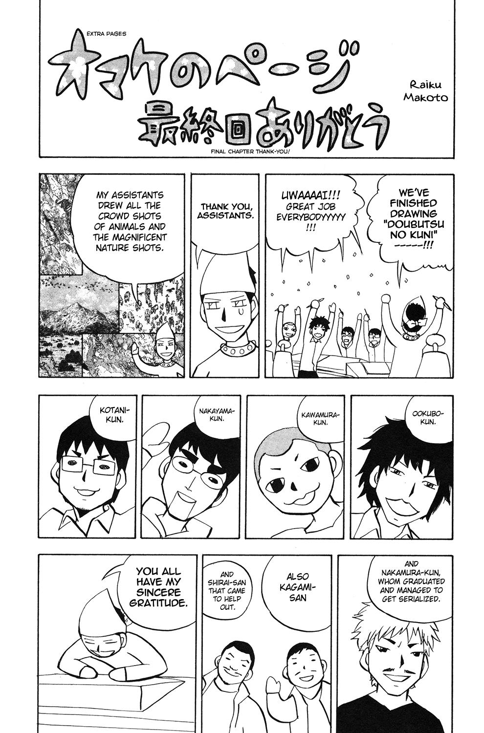 Read Animal Land ENGLISH Manga Online