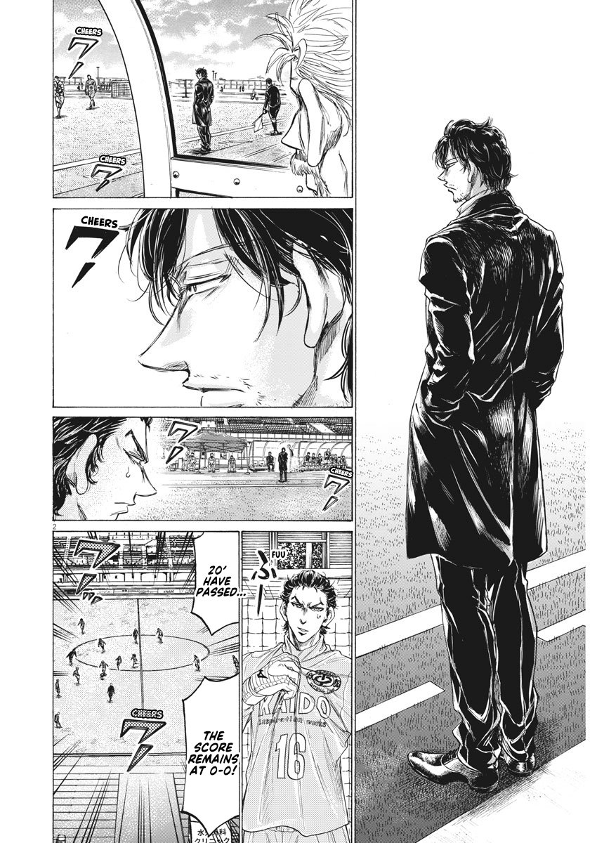 Read Ao Ashi ENGLISH Manga Online