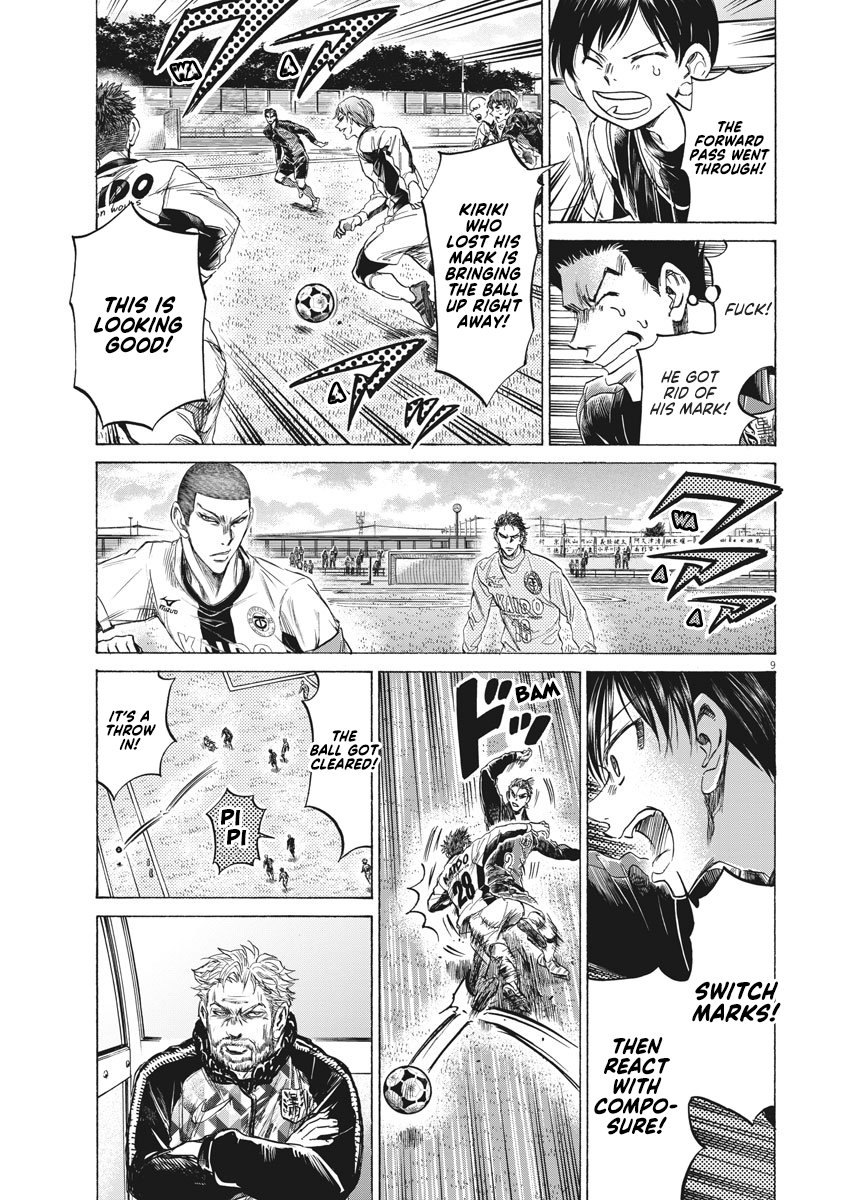 Read Ao Ashi ENGLISH Manga Online