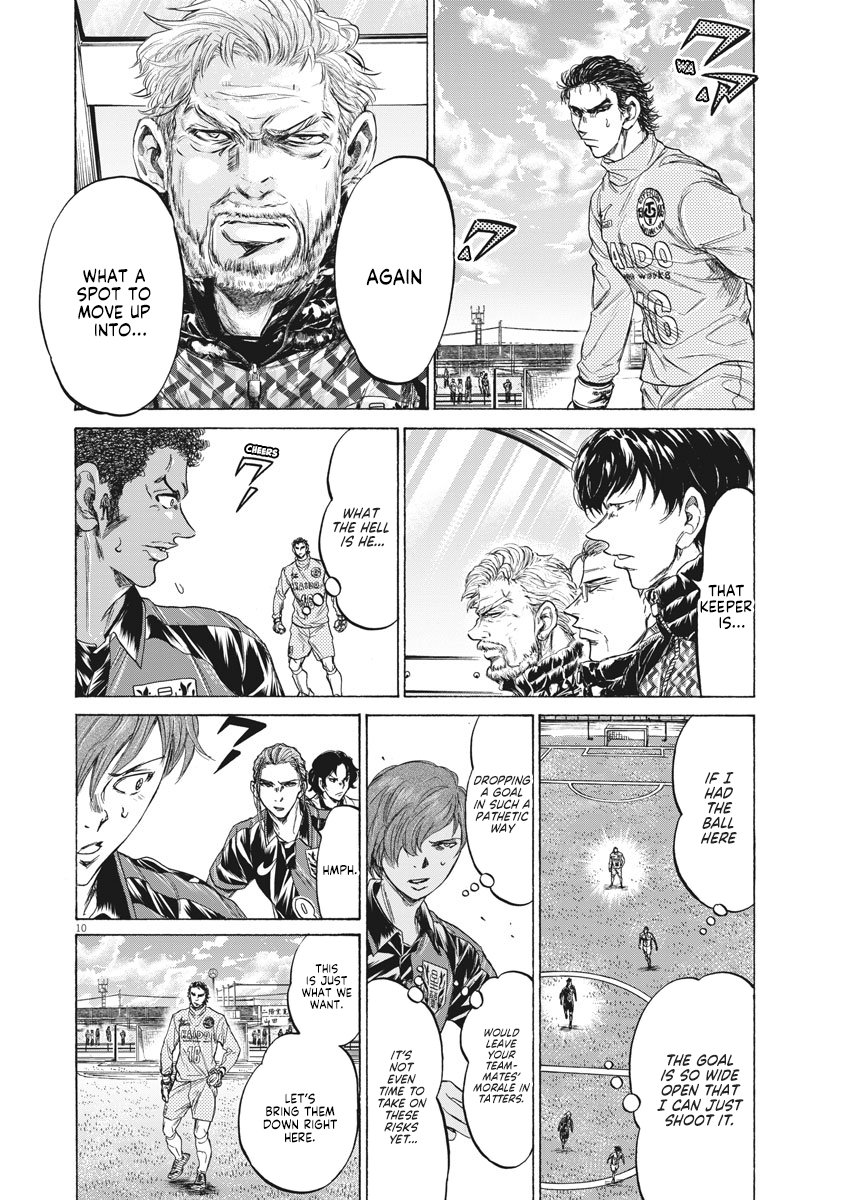 Read Ao Ashi ENGLISH Manga Online
