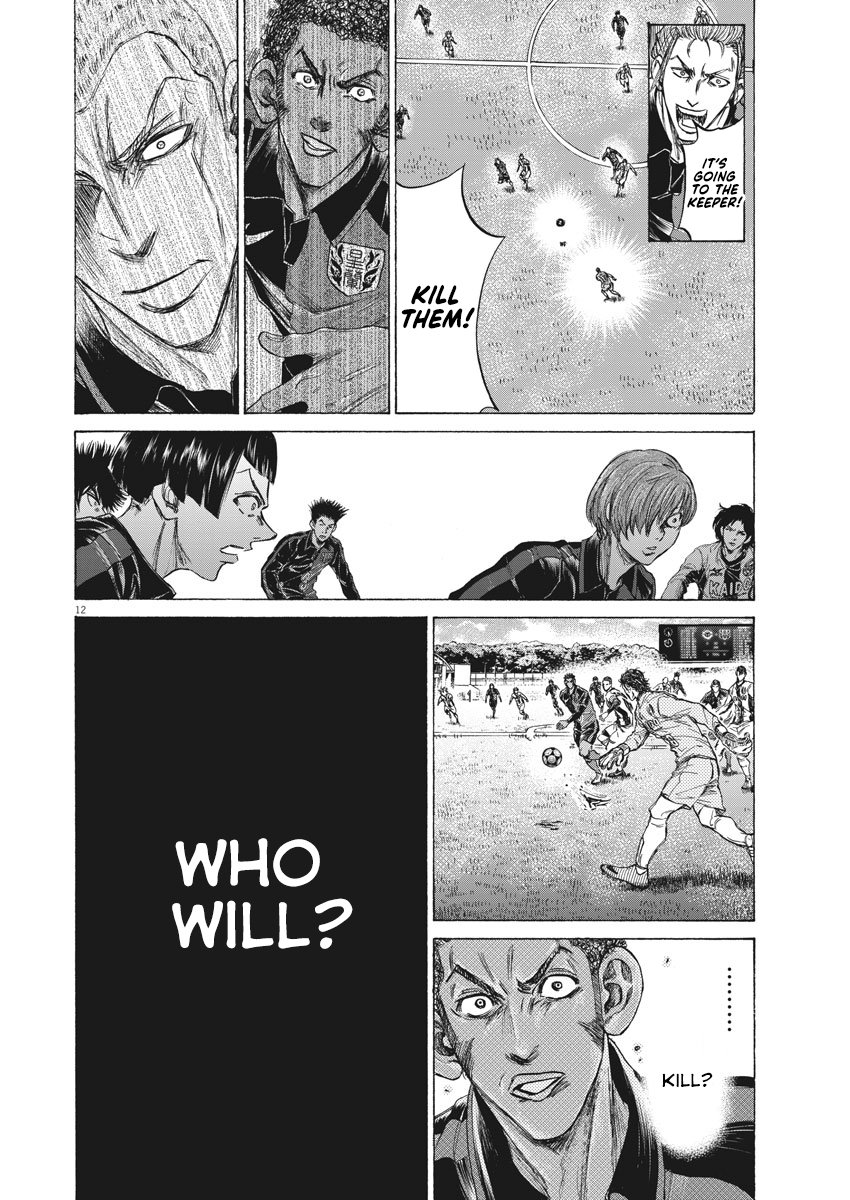 Read Ao Ashi ENGLISH Manga Online