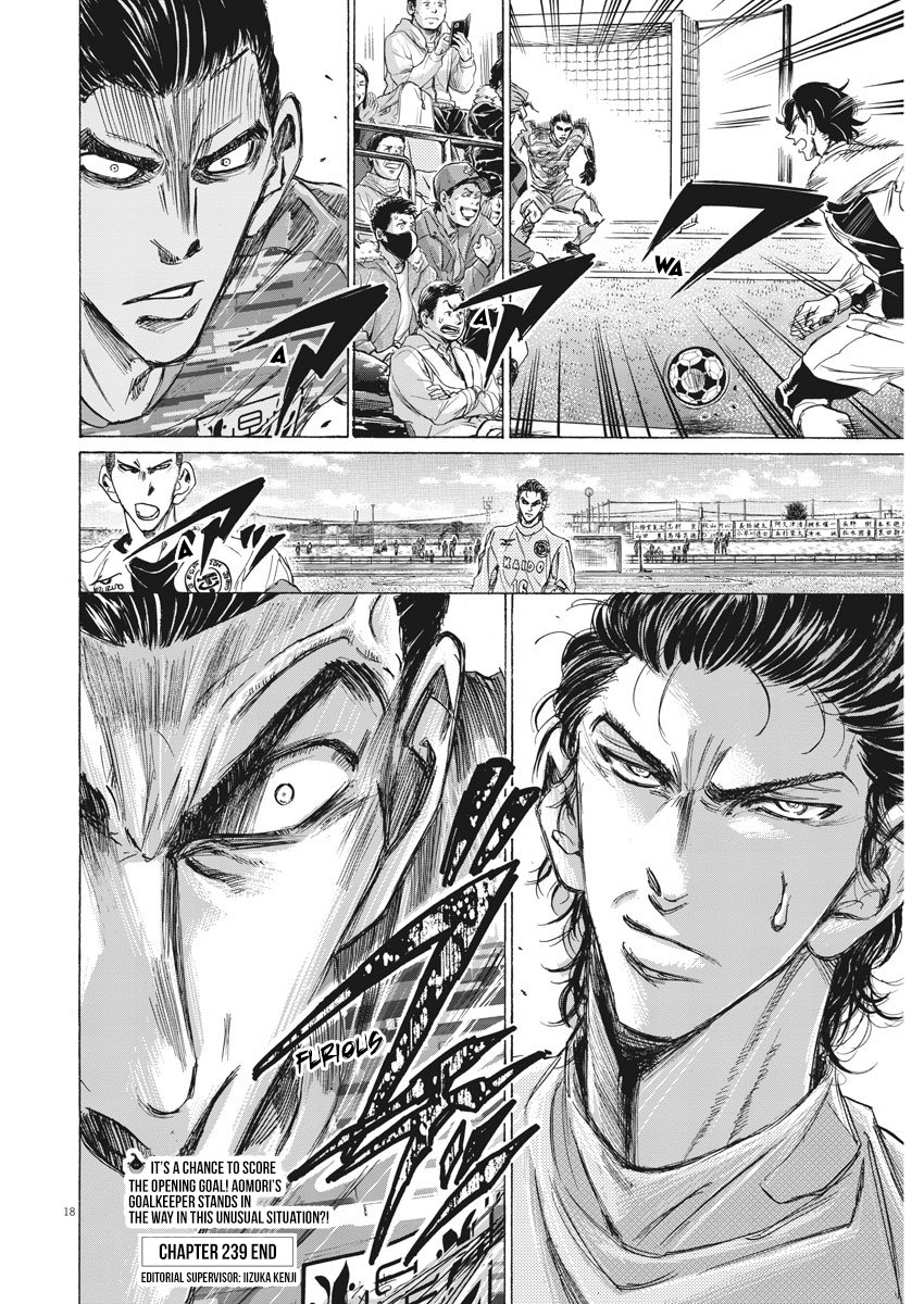 Read Ao Ashi ENGLISH Manga Online